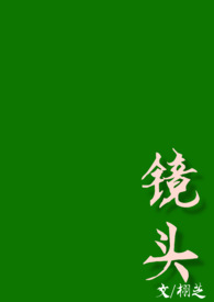 海口镜头里的校园