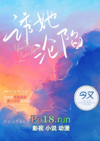 诱他小说 小说